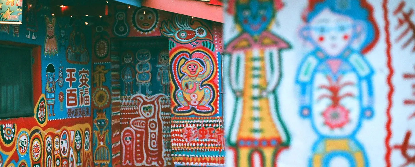 Mur Rainbow village à Taichung