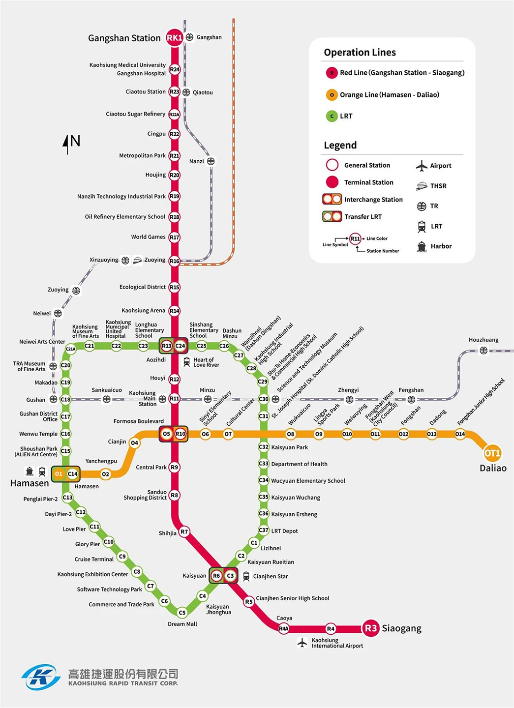 Carte du réseau de métro de Kaohsiung à Taïwan